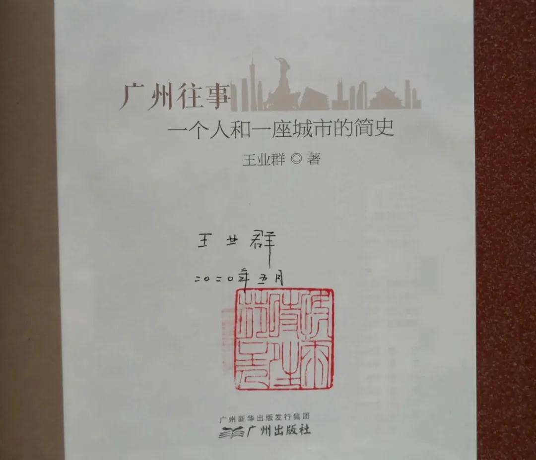 王业群照片-1.jpg