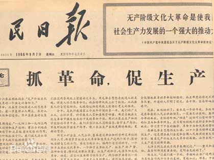 “停课两年”的照片（6）.png