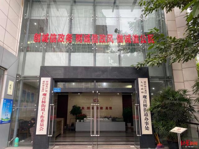 业委会主任被判8年14.jpeg