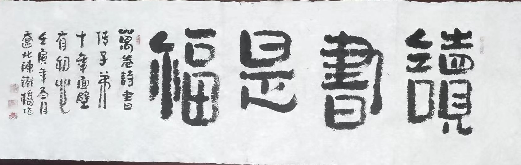 陈铁桥27-1.jpg