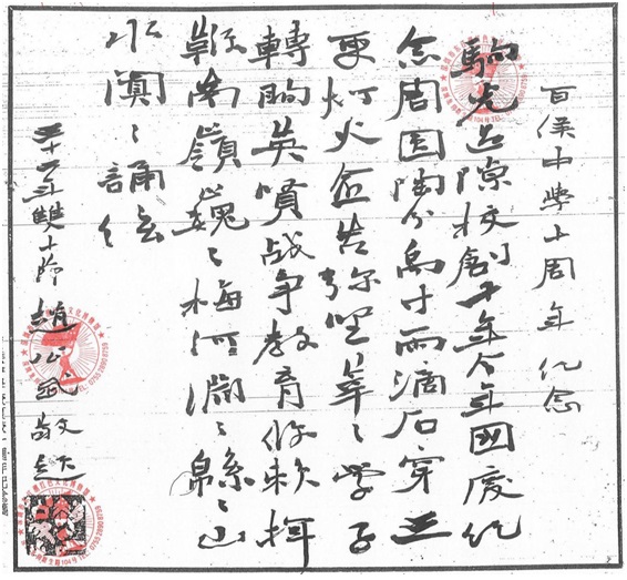 政要贺词背后的启示10.jpg