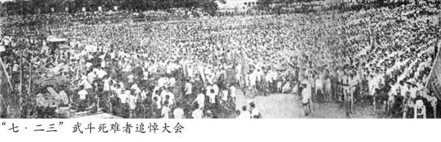浴血中山纪念堂03.jpg