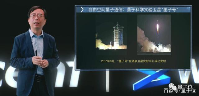 中国科学院院士潘建伟1.jpeg