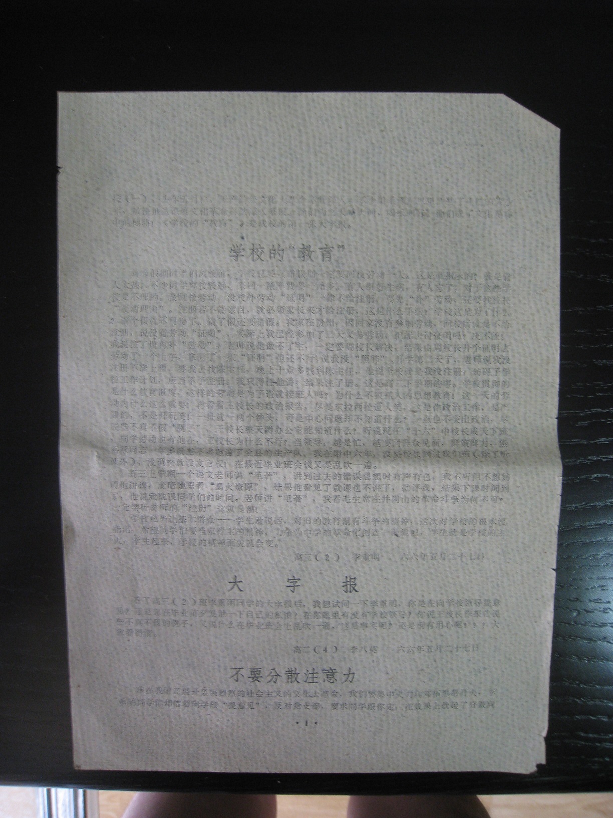 Huafudazibaoxuan2.jpg