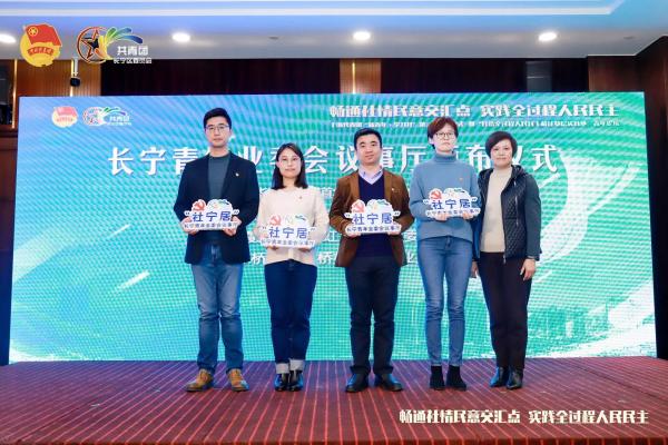 “全过程人民民主”首提地3.jpg