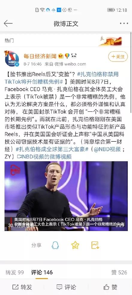 美国是什么19.jpg