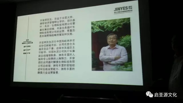 Yuanwenhua3-7.jpg