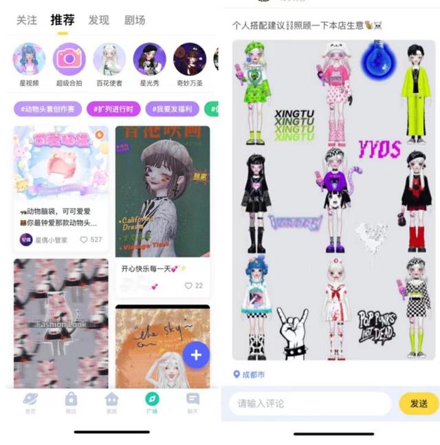 星偶3.jpg