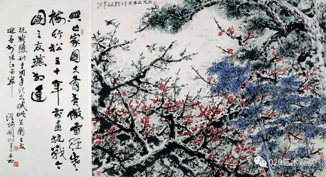 关山月和他的梅花7.jpg