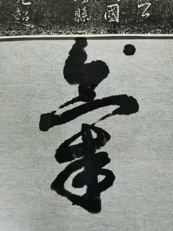 清晨感悟08-3.jpg