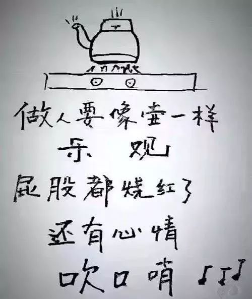 什么事都想开了7.jpg