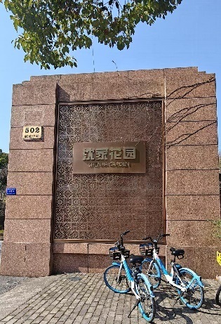 寻访父辈抗战足迹6.jpg