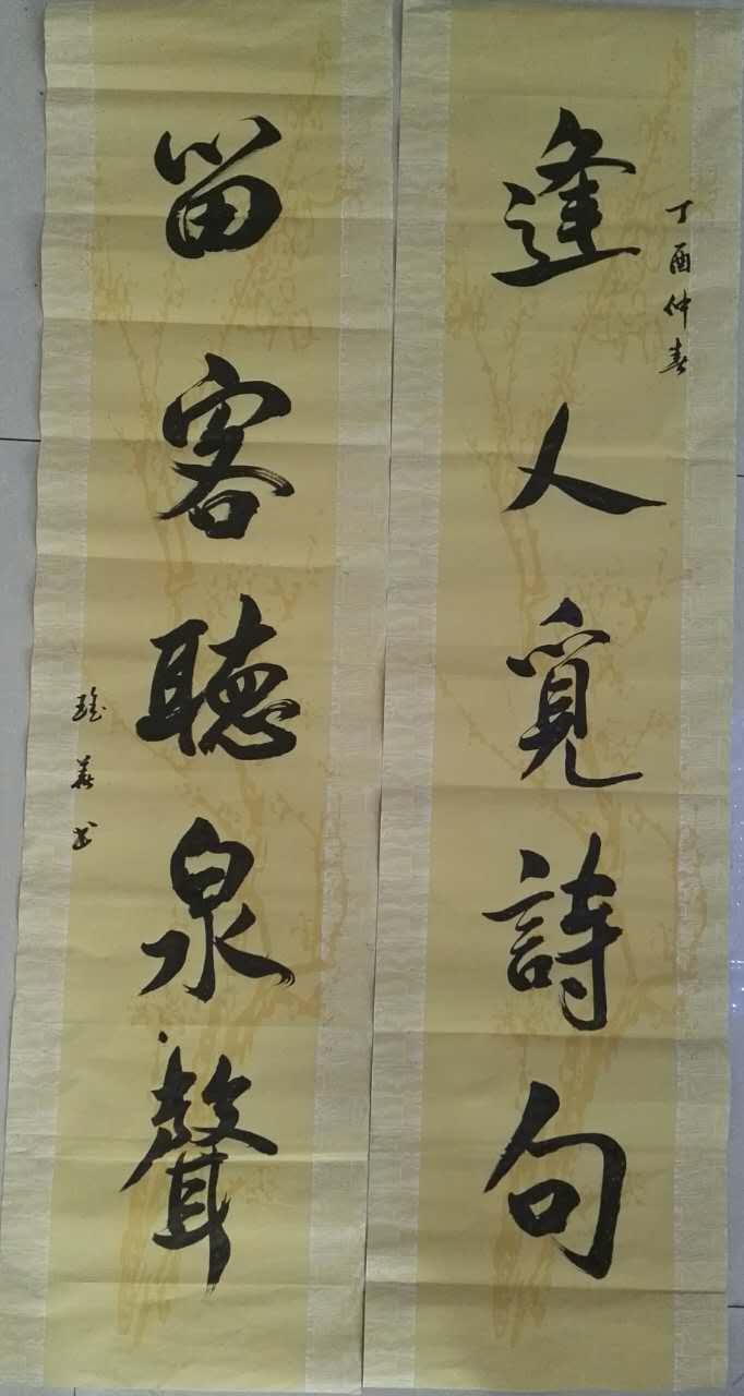 刘瑶华书法34.jpg