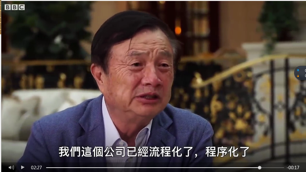 Huawei001.png