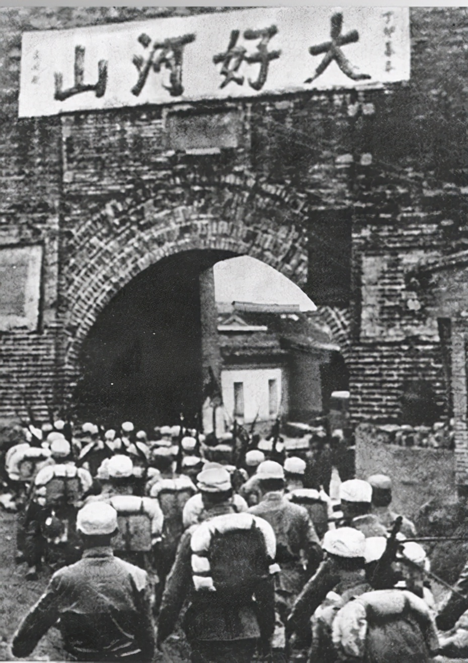 1945年，张家口.jpg