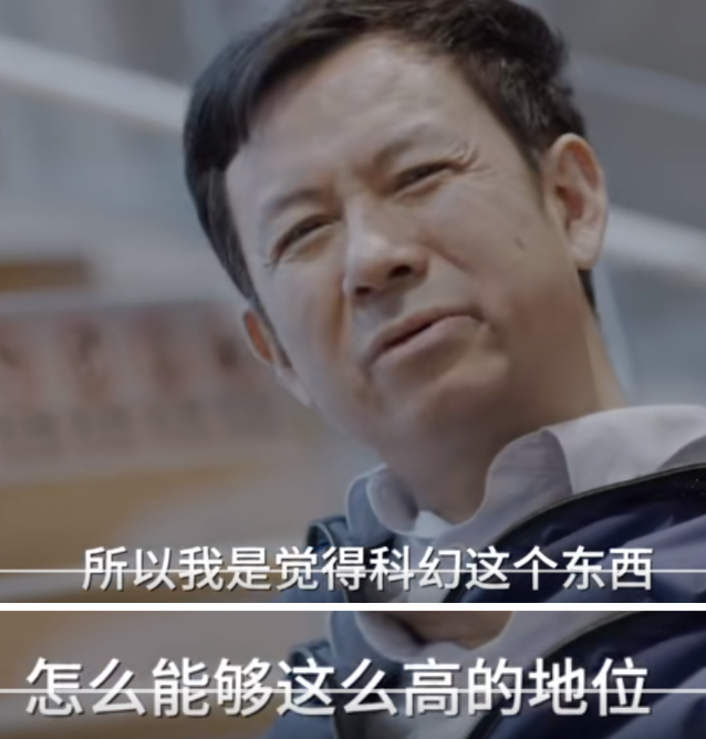 中国科幻电影的崛起4.png