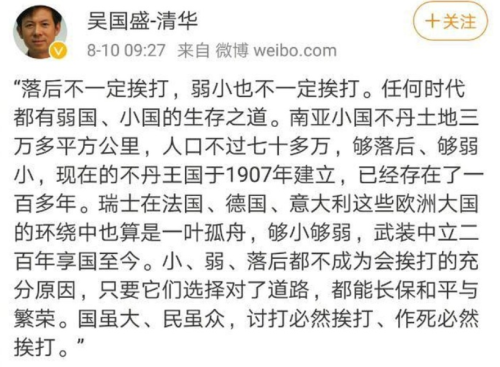 中国科幻电影的崛起5.png