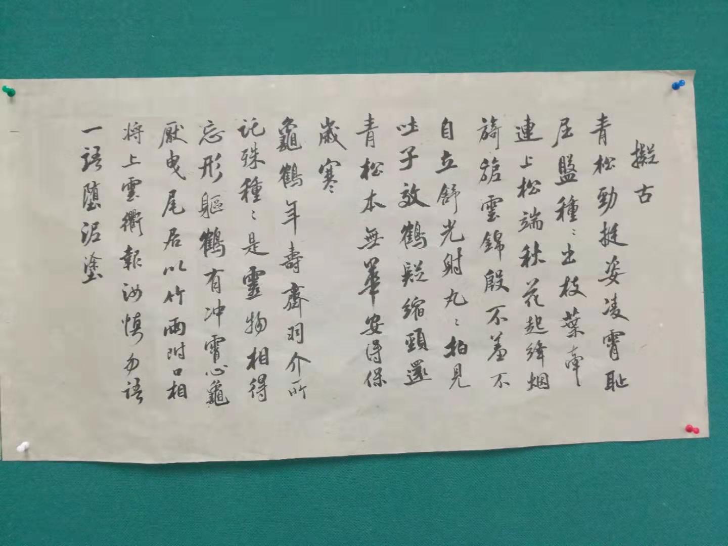 刘瑶华书法50.jpg