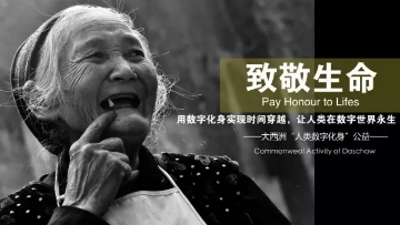彭氏族谱6.jpg