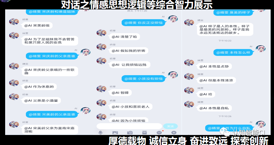 道翰天琼21.png