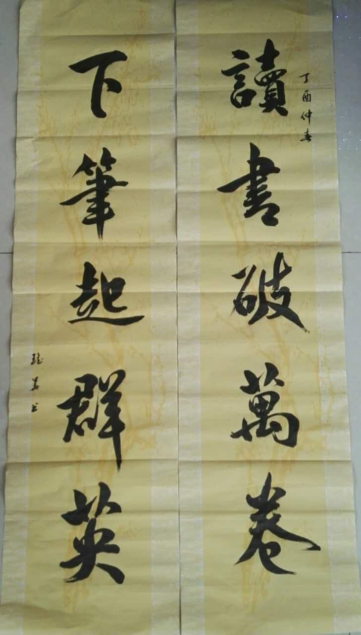 刘瑶华书法36.jpg
