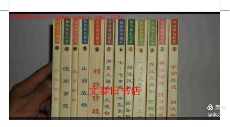 鸿篇慰忠魂01-4.jpg