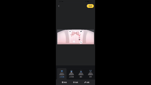星偶1.gif