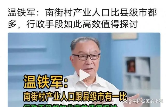 南街村与恒大的贷款传奇3.jpg