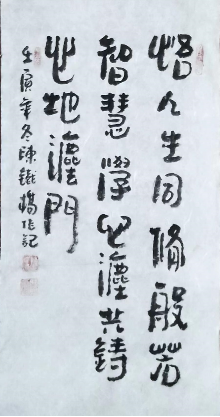 陈铁桥5.jpg