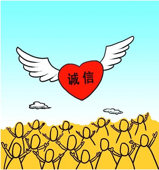 手拉手信用积分平台02.jpg