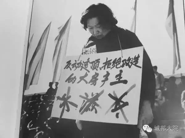 寻找当年的红卫兵08.jpg