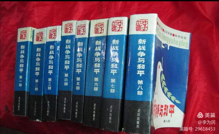 鸿篇慰忠魂01-1.png