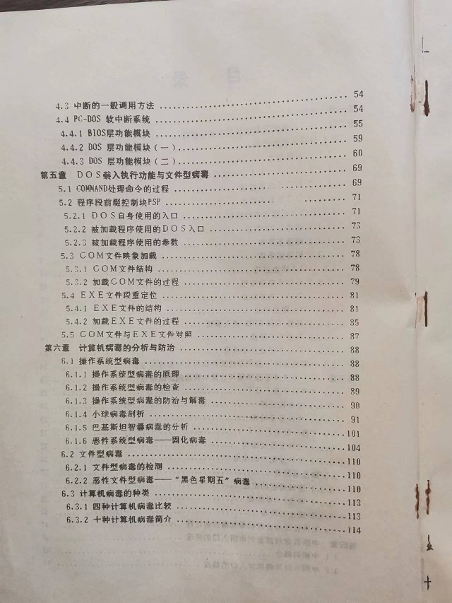 江南仁自我介绍3.jpg