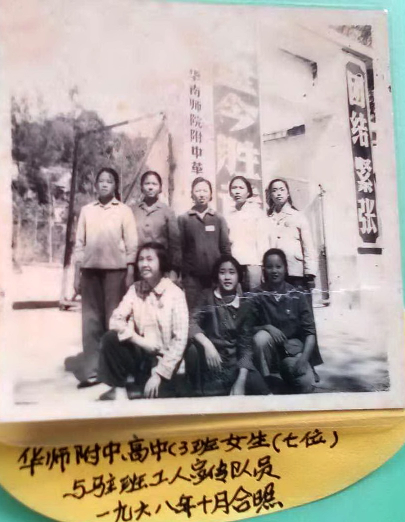 高一3班部分女同学的照片（2）.jpg