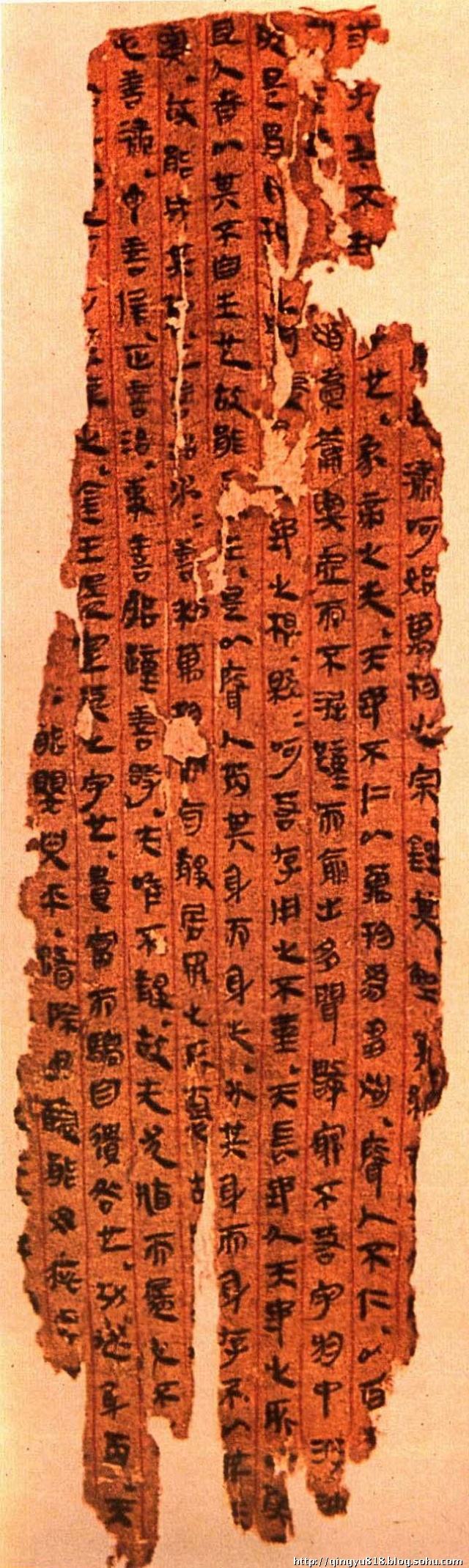 帛书05.jpg