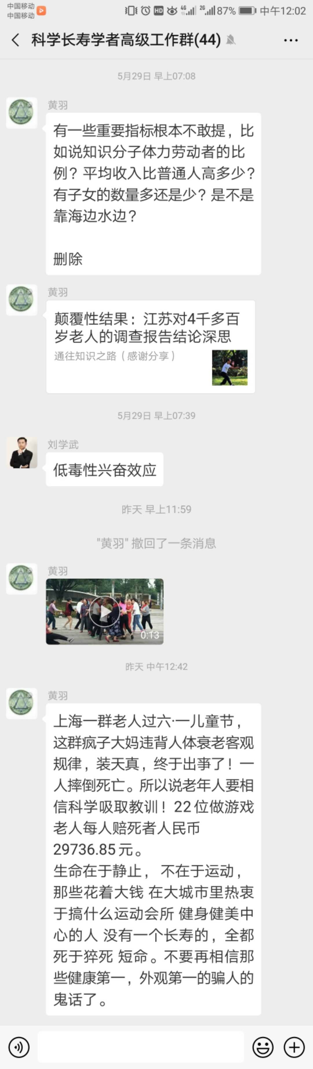 黄羽01.jpg
