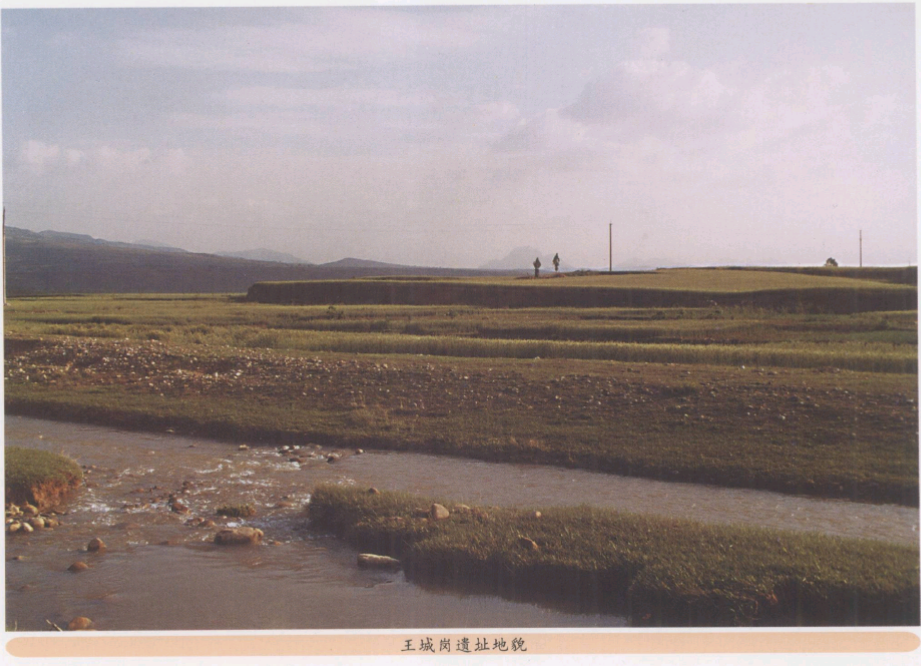 IMG 20190222 142505.png
