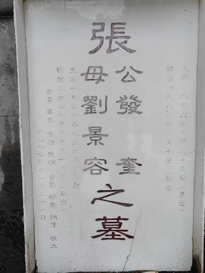 寻访父辈抗战足迹22.jpg