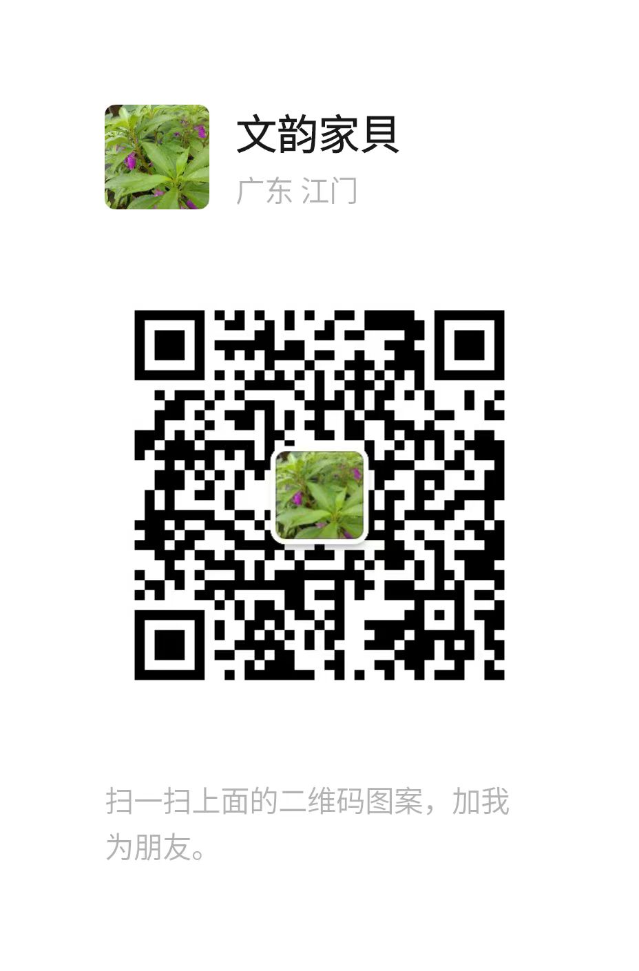李孝勇微信二维码2.jpg