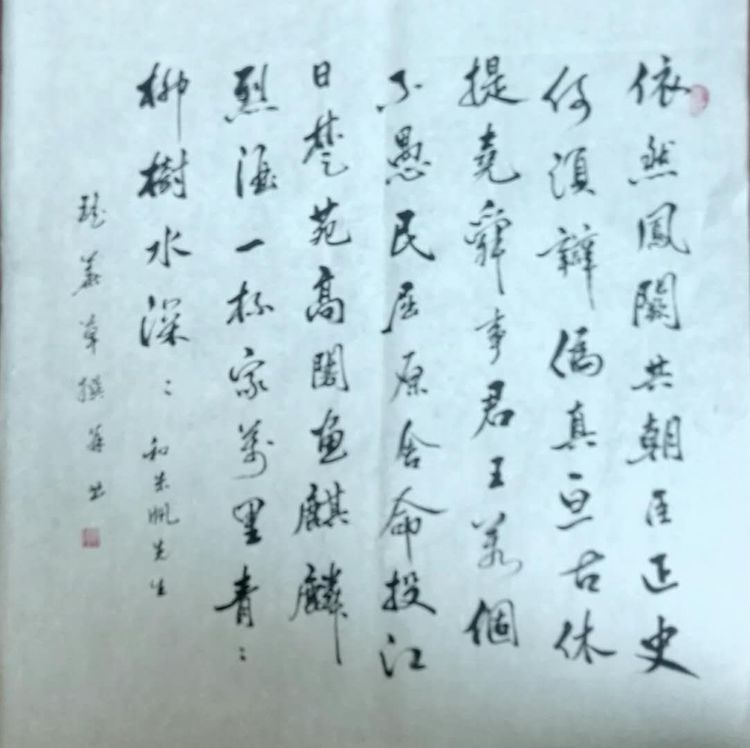 刘瑶华书法16.jpg
