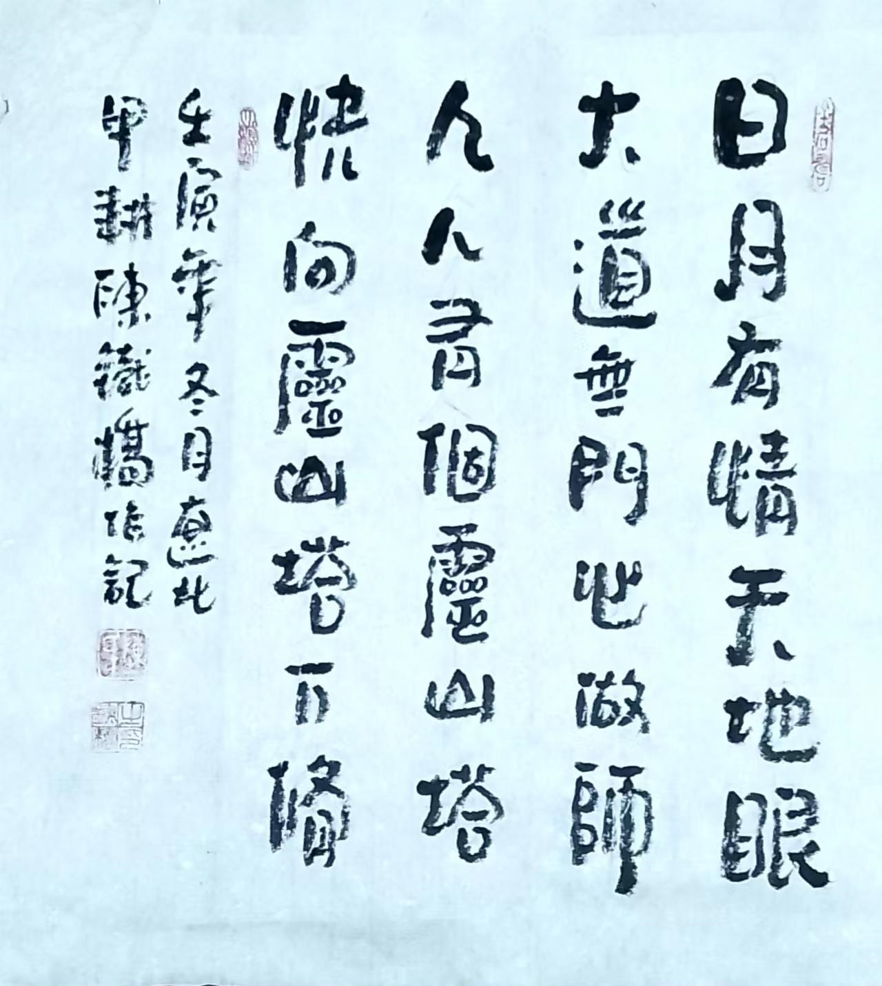 陈铁桥2.jpg