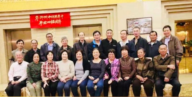 高一6班同学纪念入校45周年的聚会照片（2013年）-1.jpg