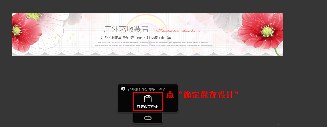 淘宝教程007.jpg