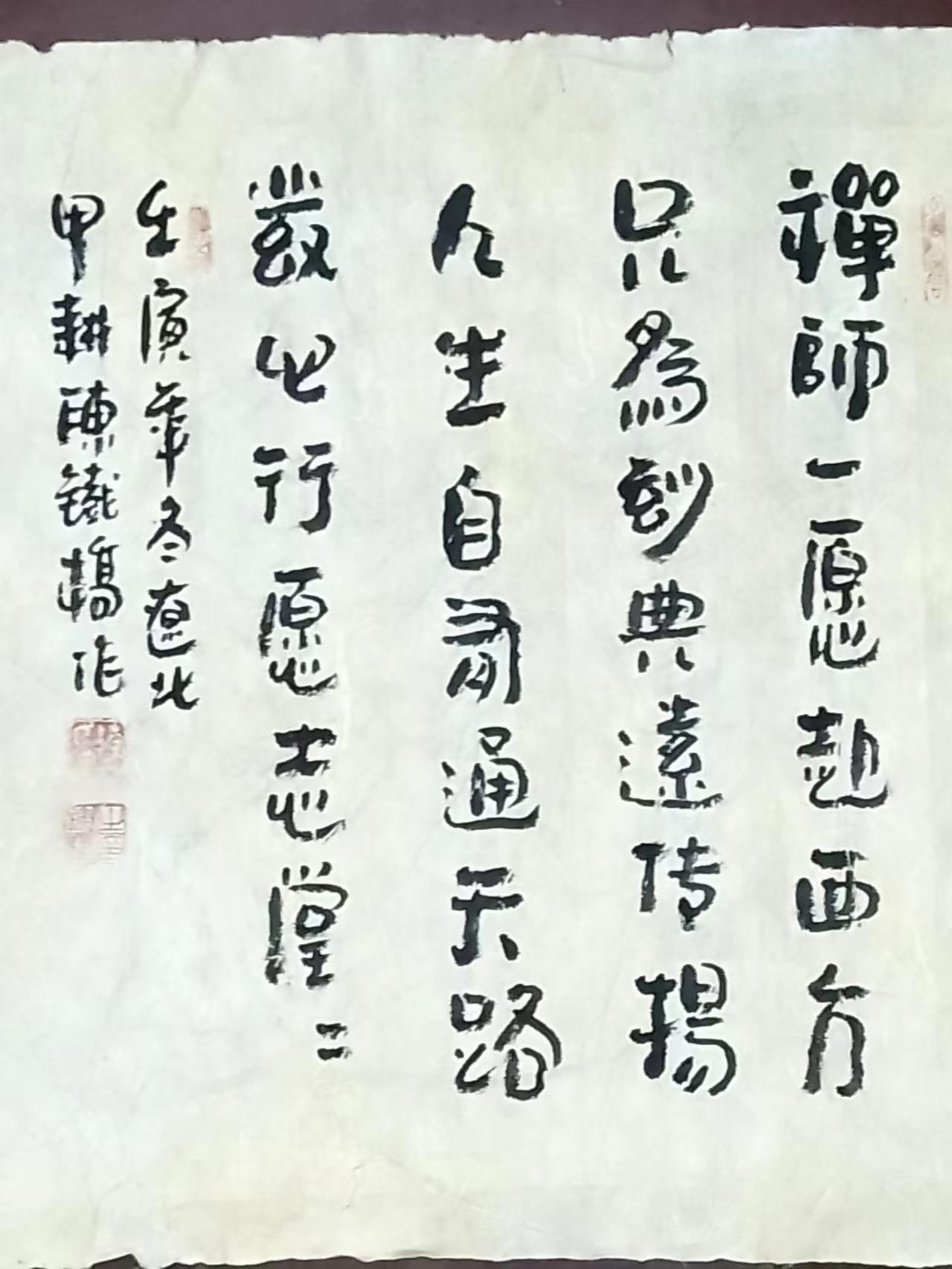 陈铁桥10.jpg