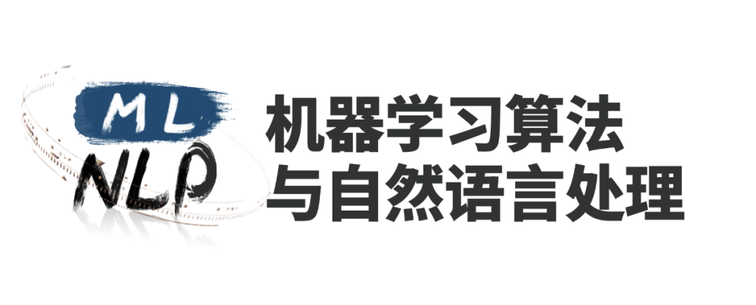 浅析ChatGPT的原理及应用1.png