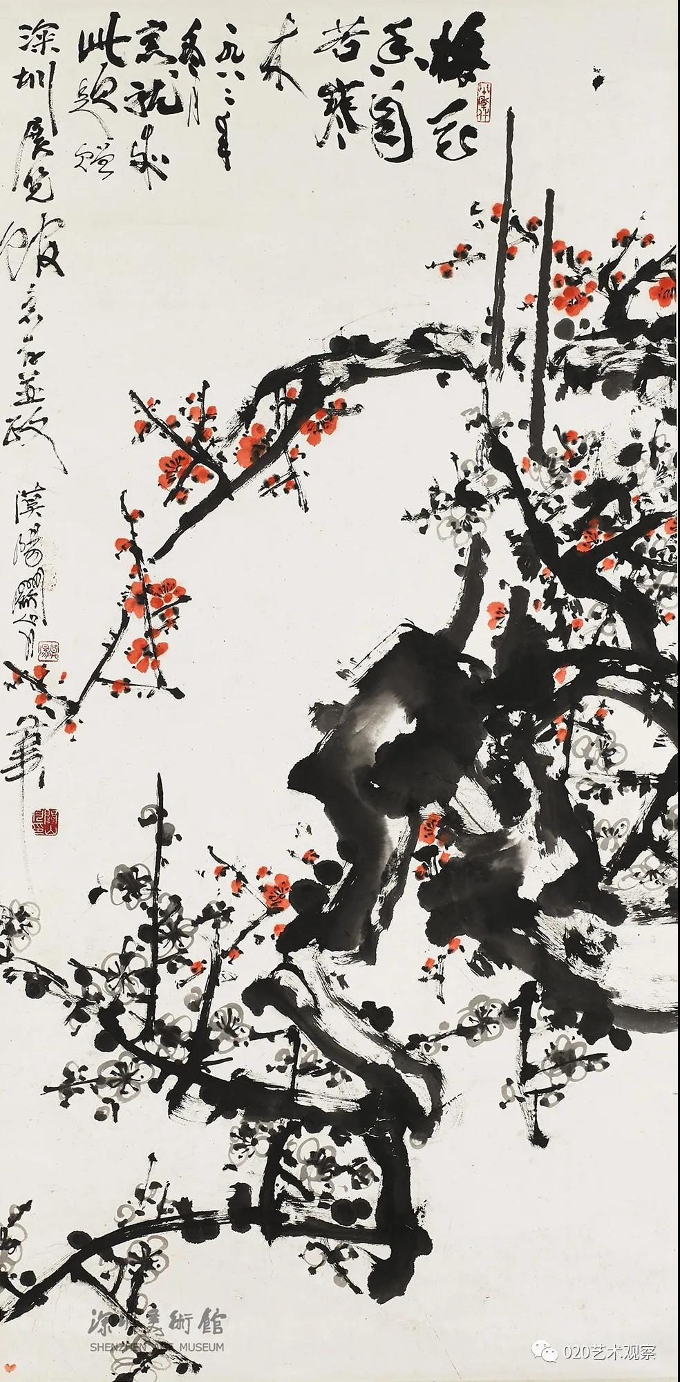 关山月和他的梅花16.jpg