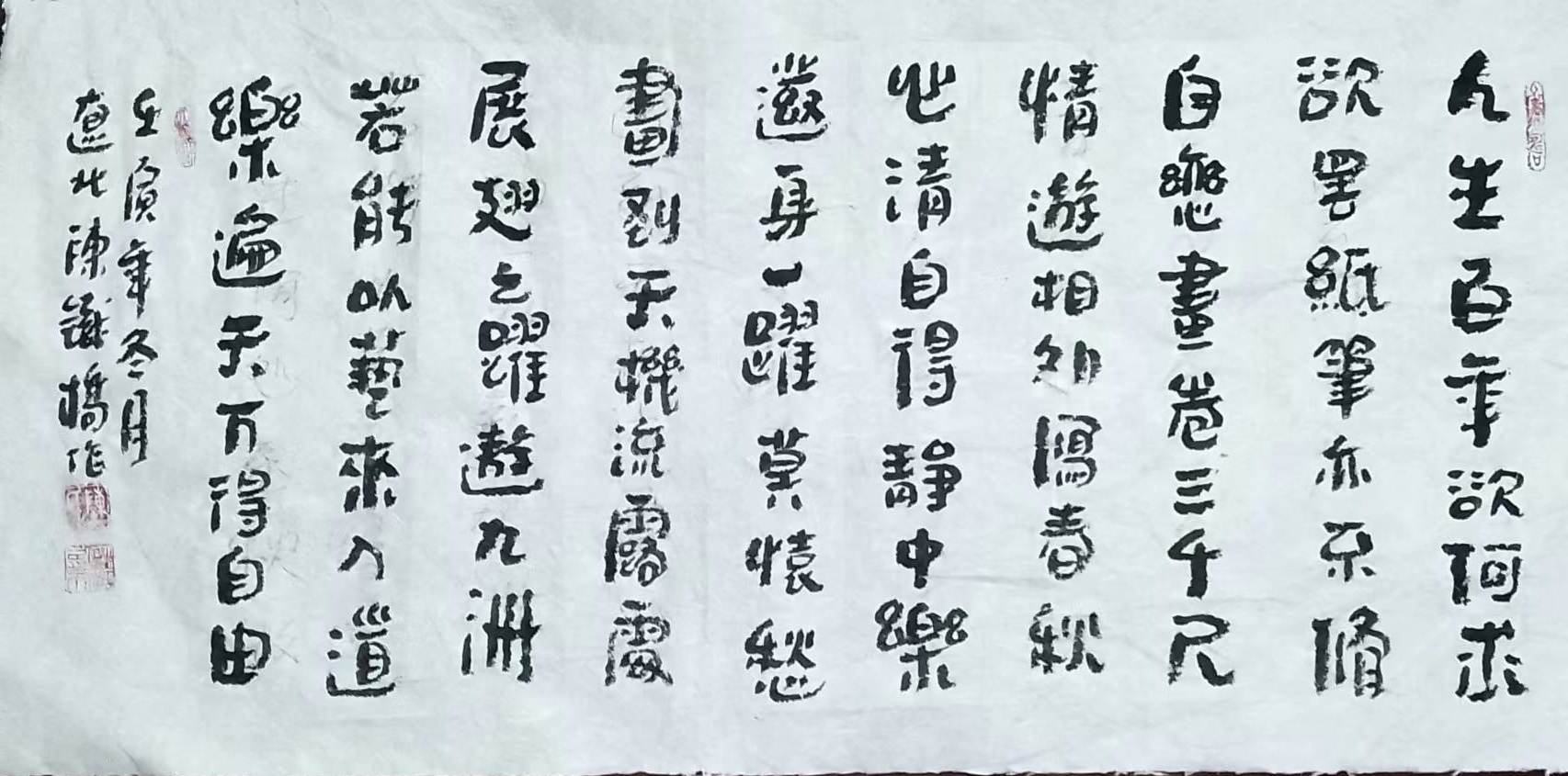 陈铁桥17.jpg