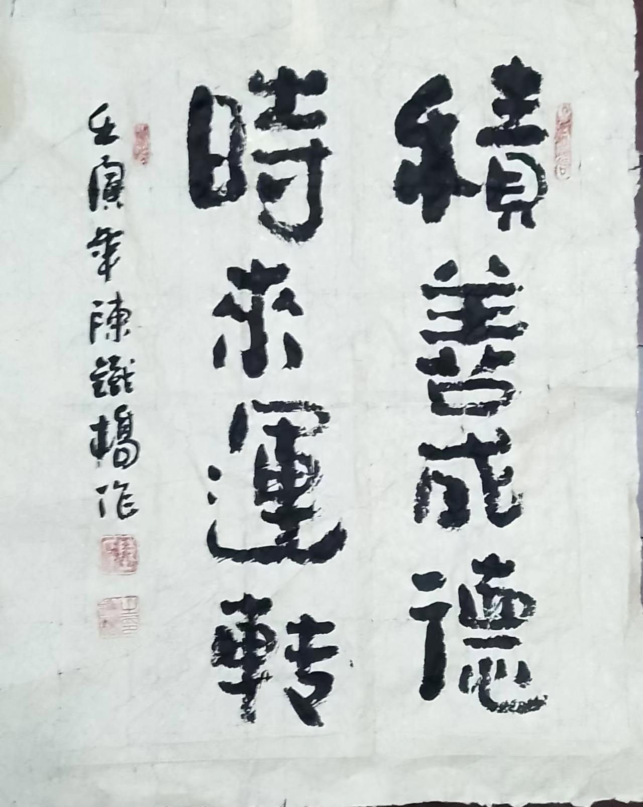 陈铁桥3.jpg