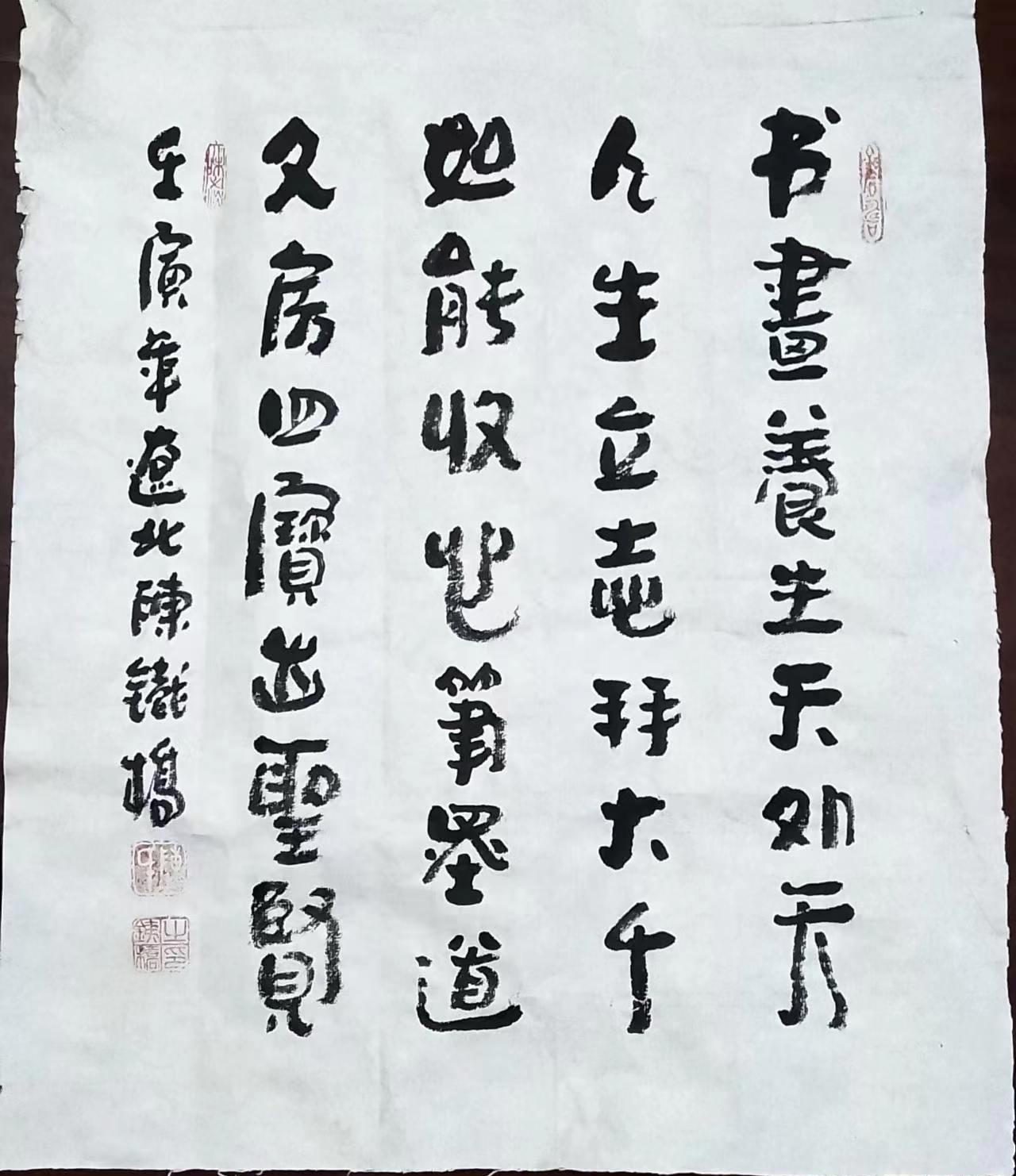 陈铁桥11-2.jpg