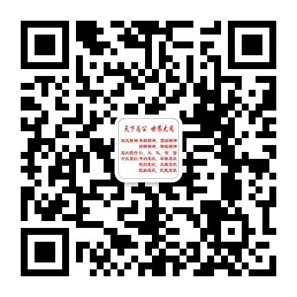 王剑勇1.jpg
